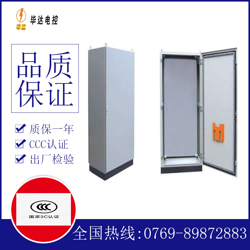 原阳仿威图柜